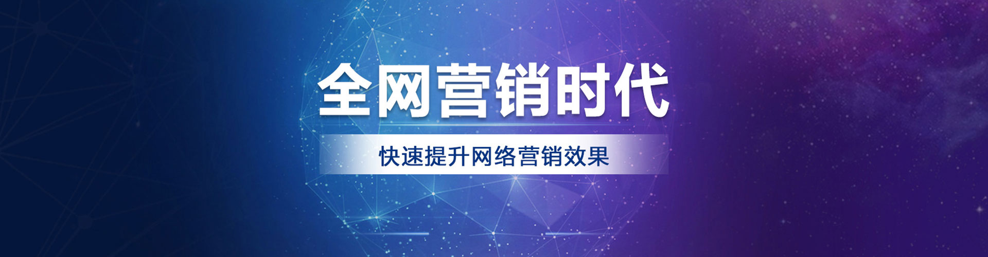 灵石百度竞价代理
