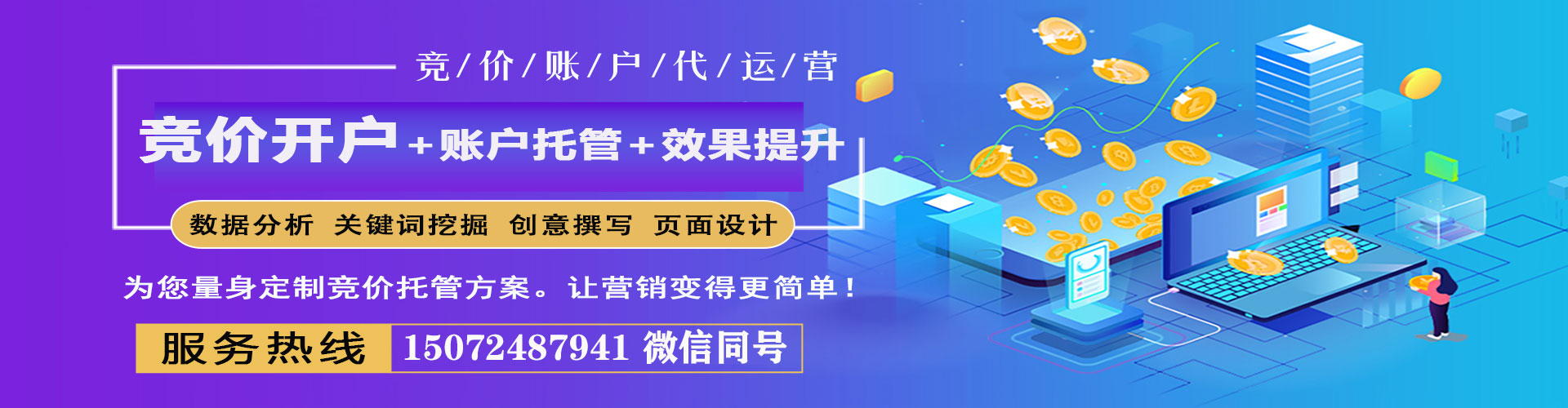 灵石sem推广